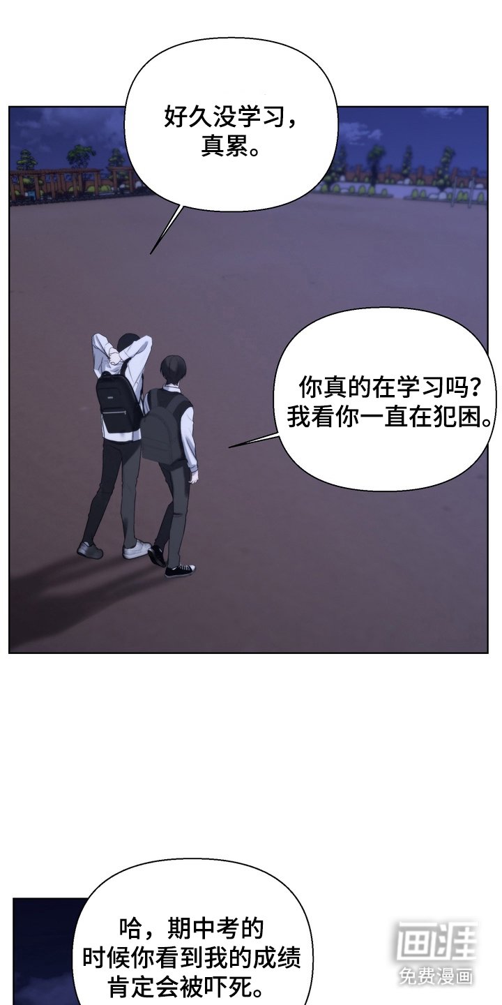 第11章：我走了