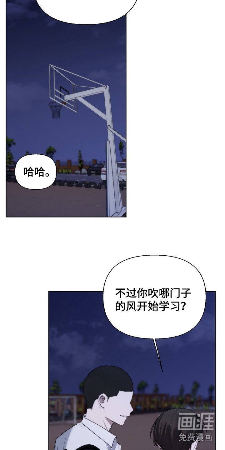 第11章：我走了