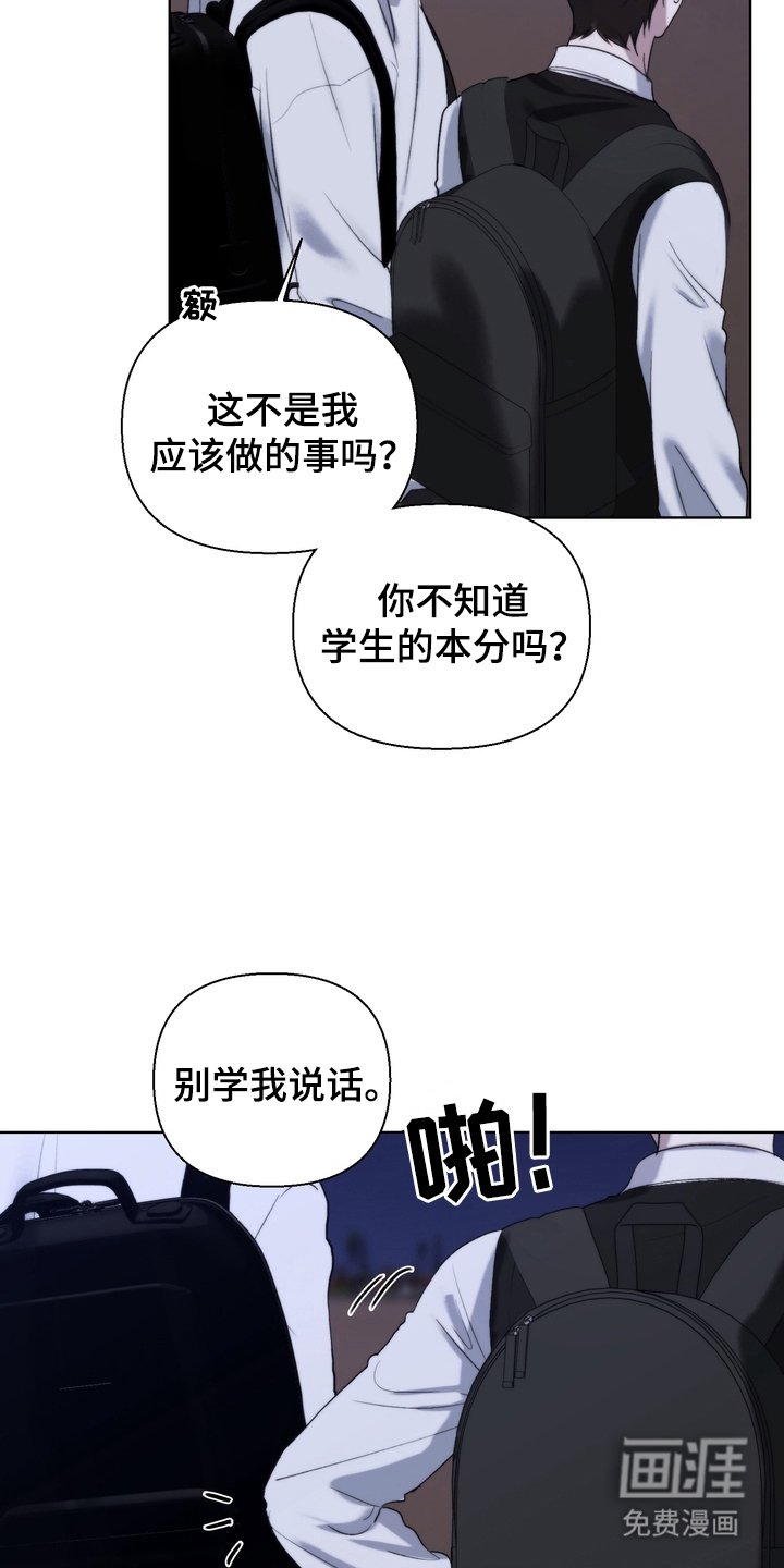 第11章：我走了