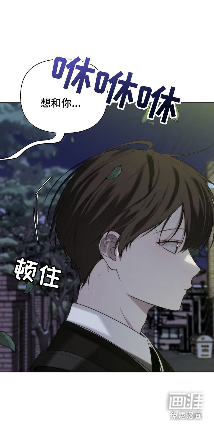 第11章：我走了