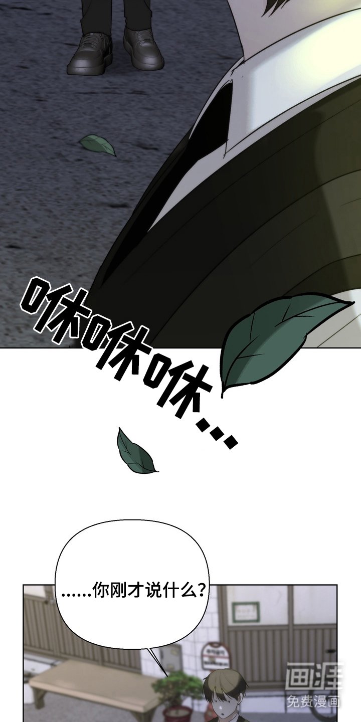 第11章：我走了