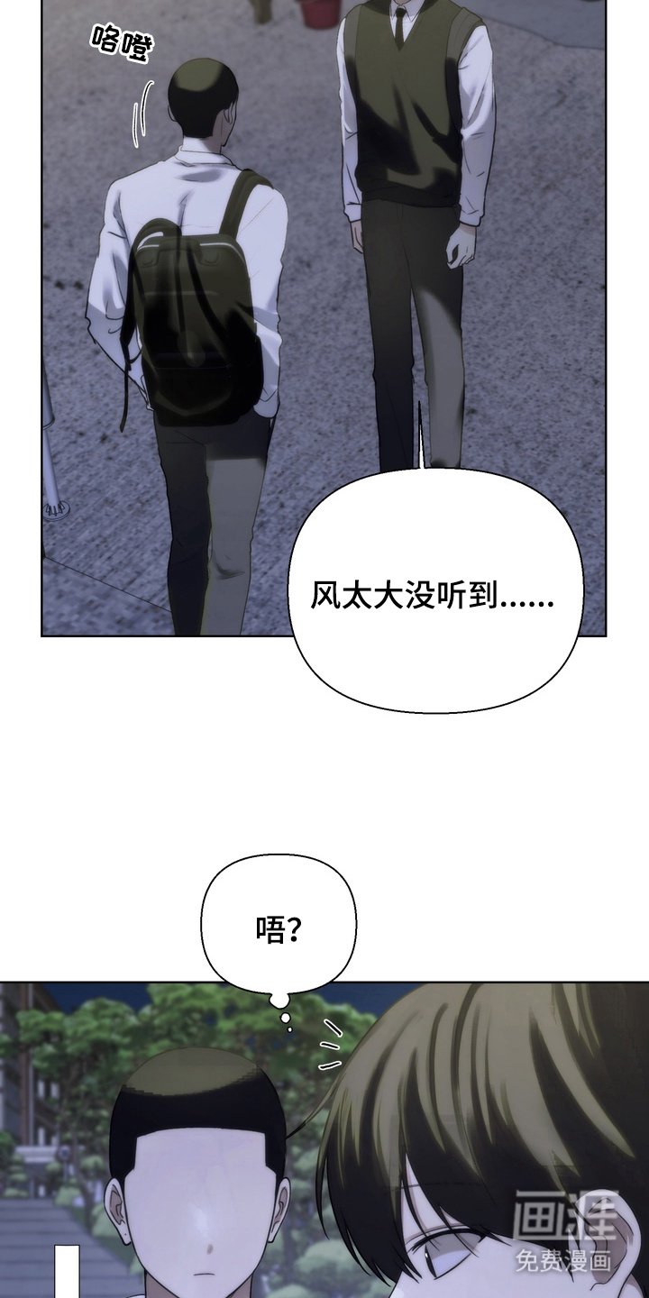 第11章：我走了
