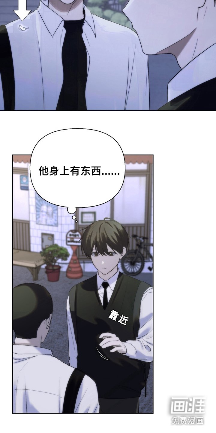 第11章：我走了
