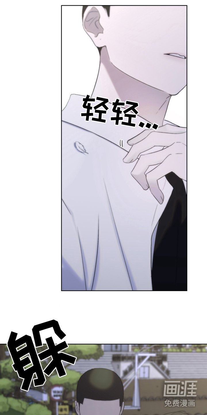 第11章：我走了