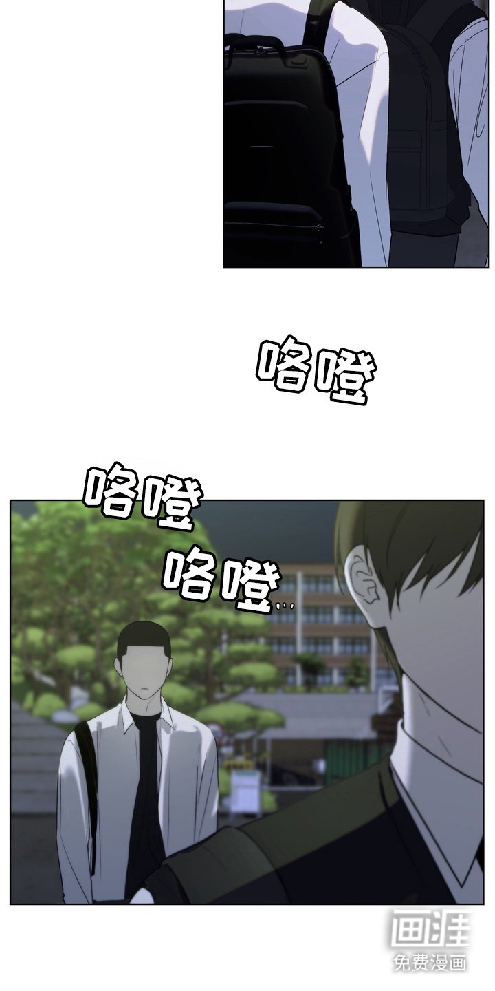 第11章：我走了