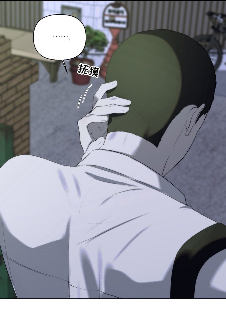 第11章：我走了