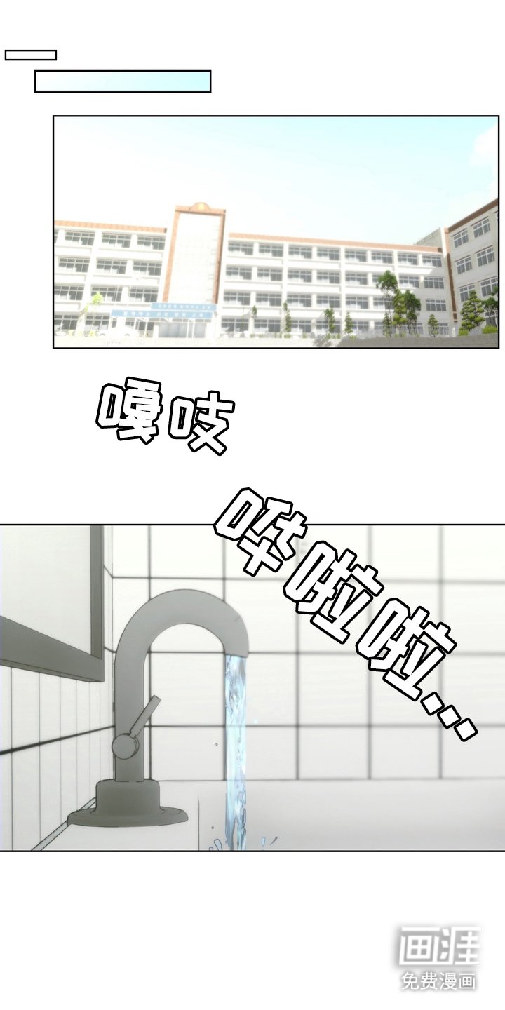 第12章：讨厌接触