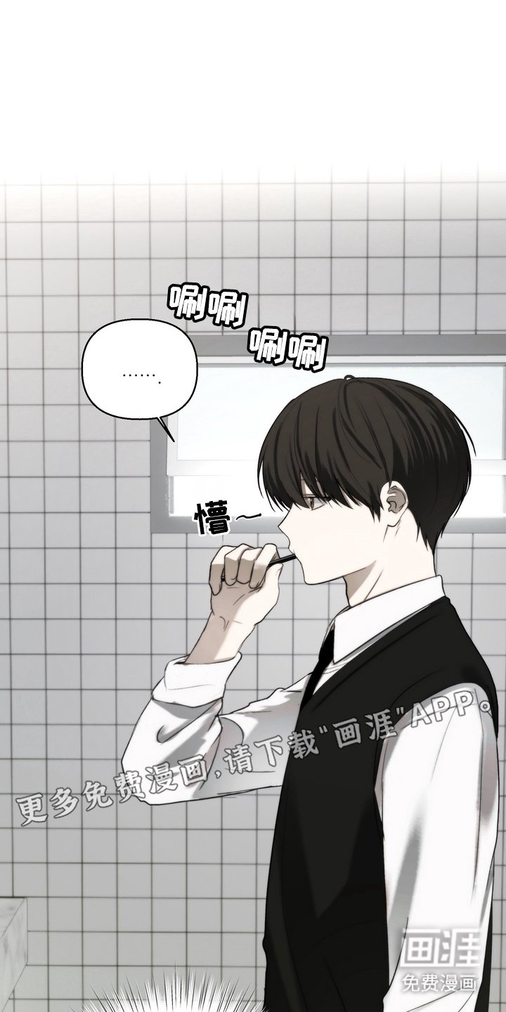 第12章：讨厌接触