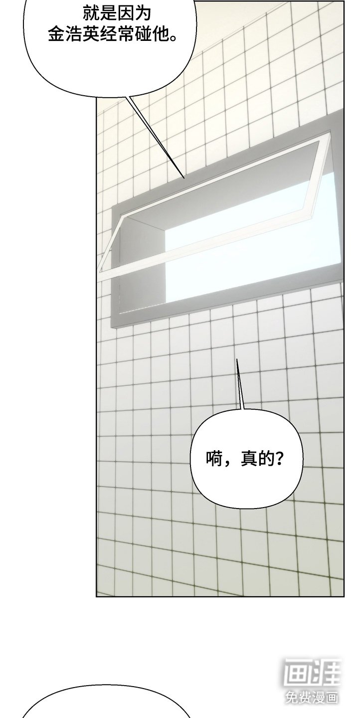 第12章：讨厌接触