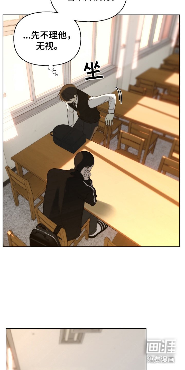 第13章：睡着了
