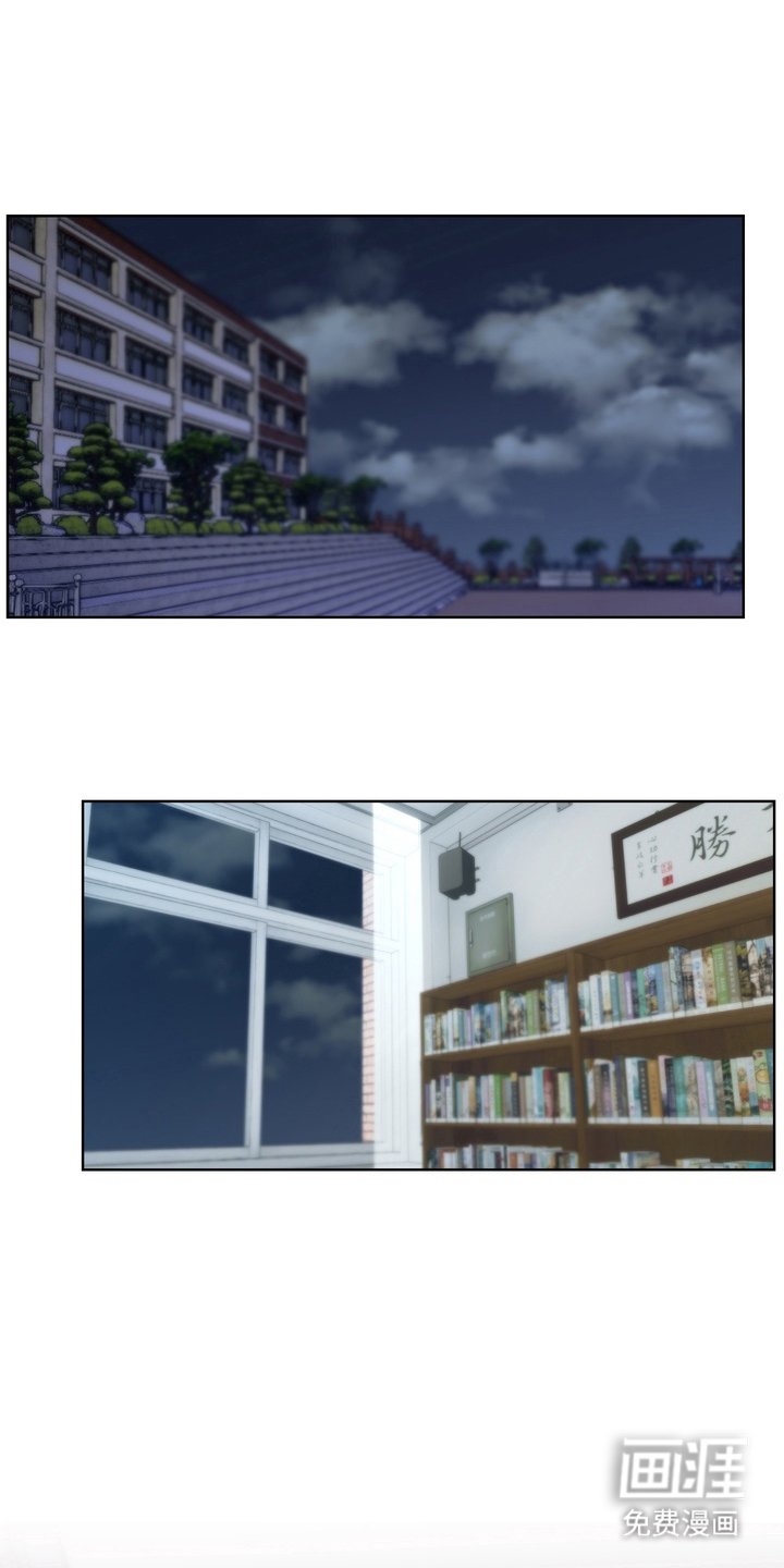 第13章：睡着了