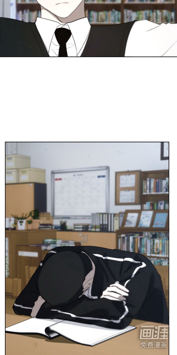 第13章：睡着了
