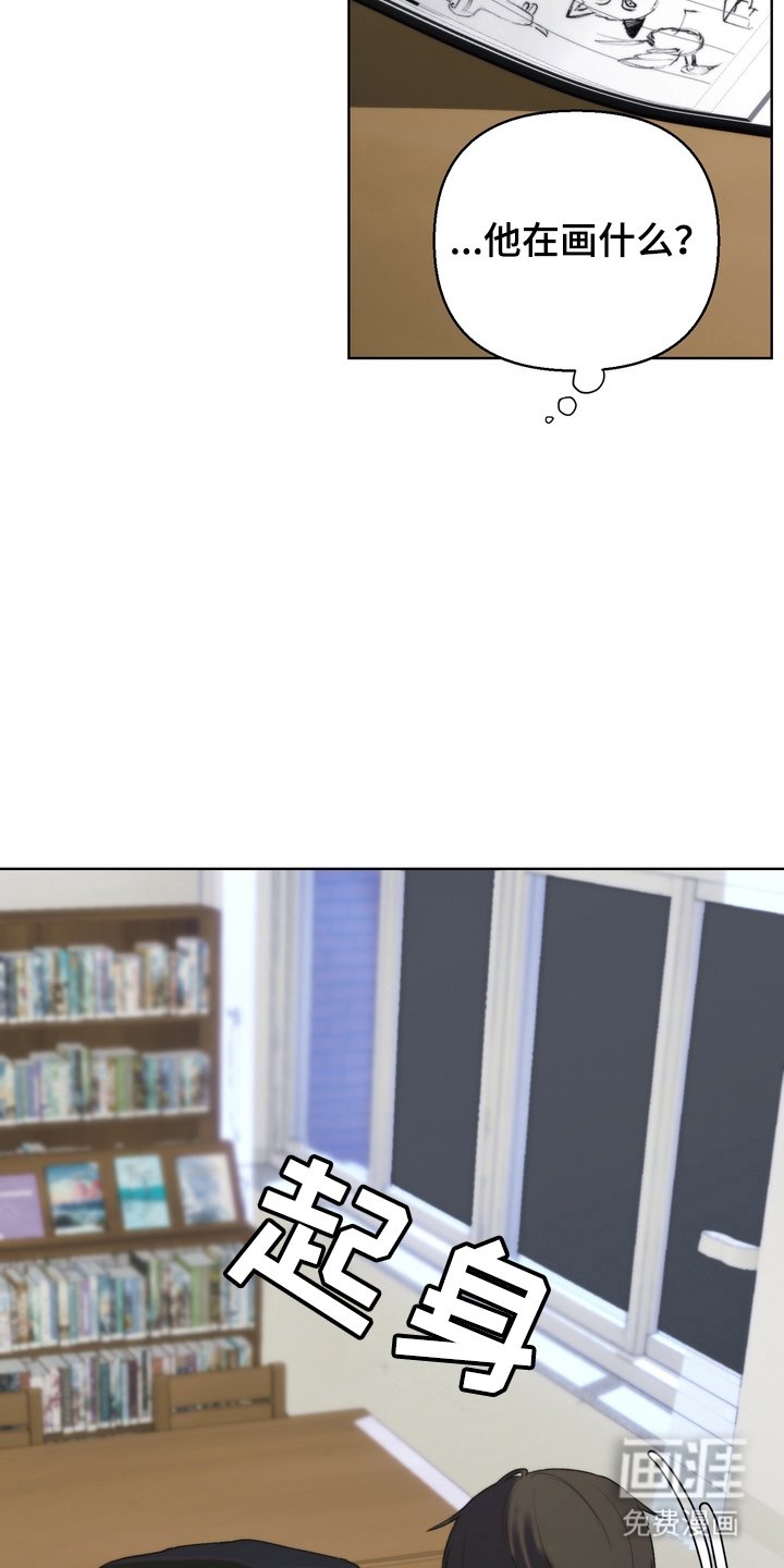 第13章：睡着了