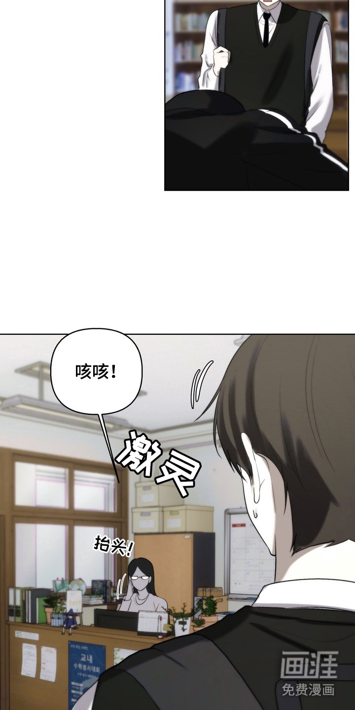 第13章：睡着了