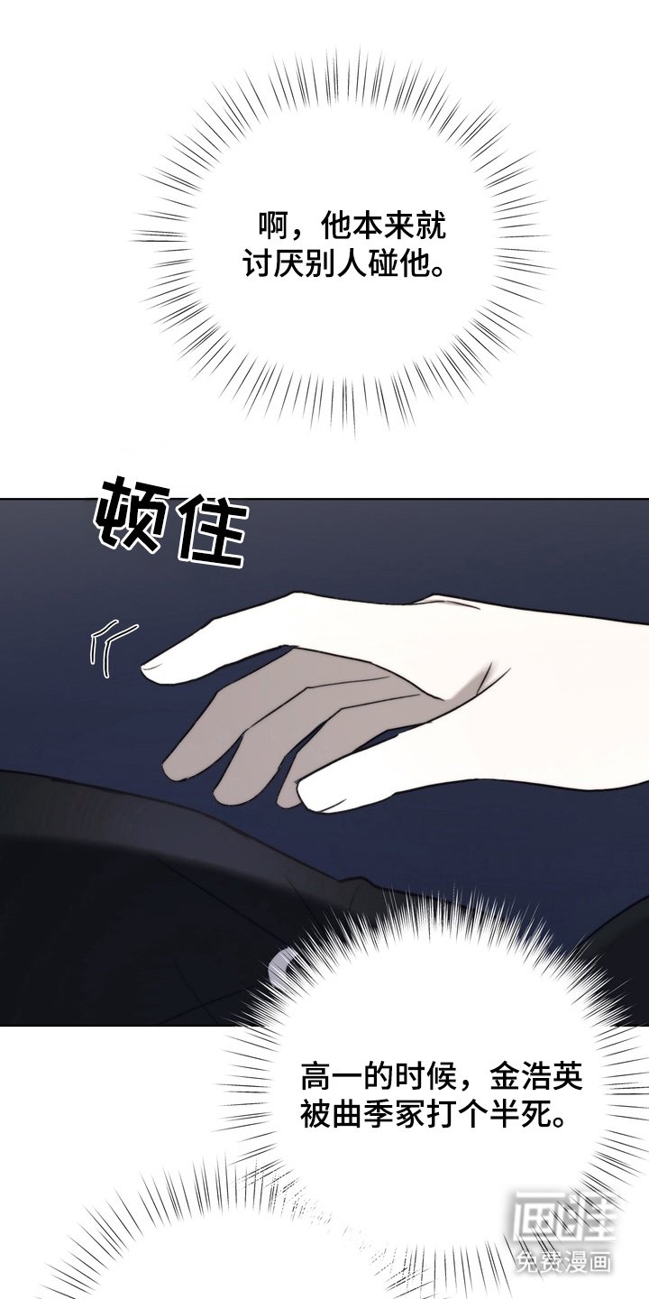 第14章：要走吗