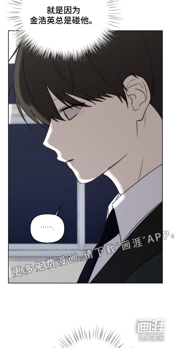 第14章：要走吗