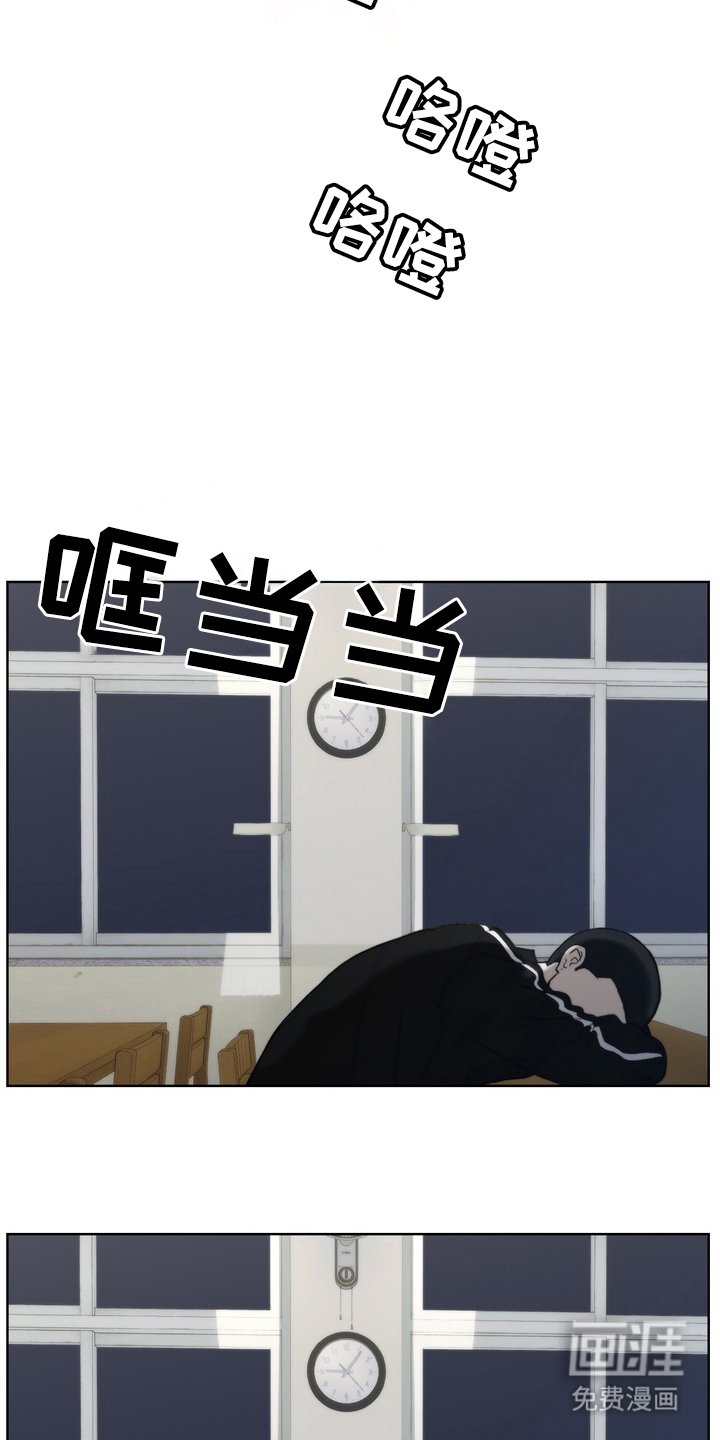 第14章：要走吗