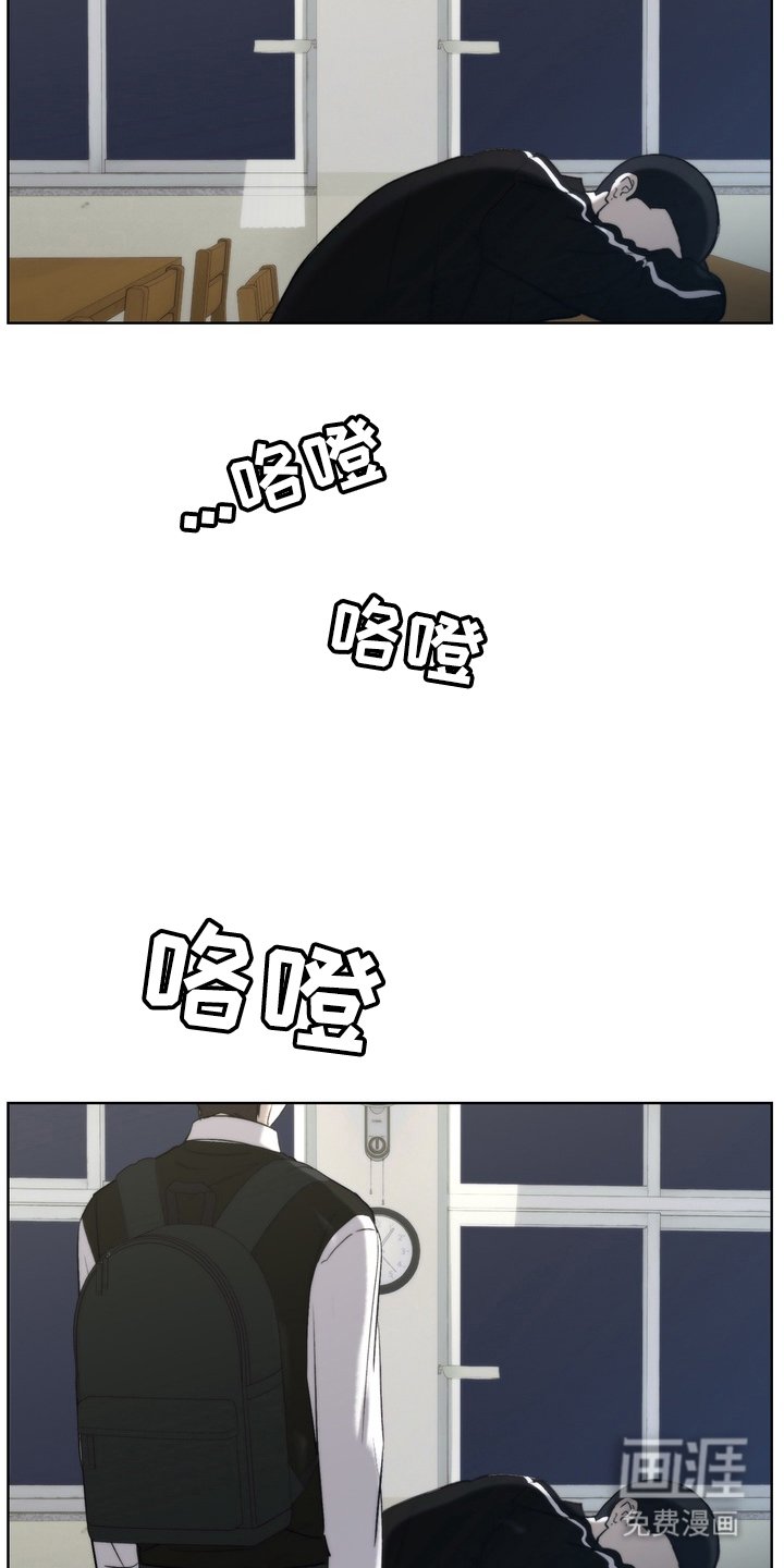 第14章：要走吗