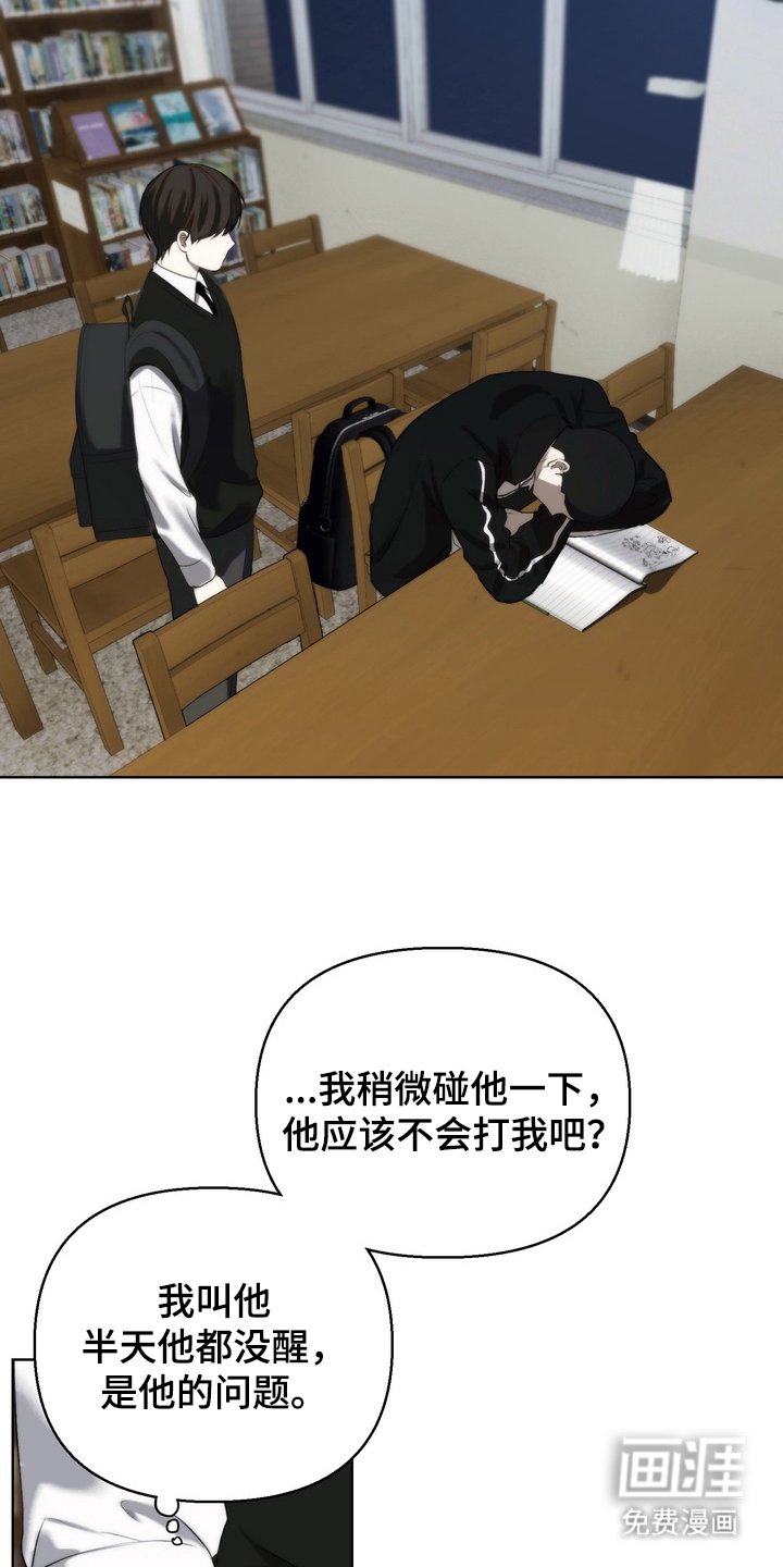 第14章：要走吗