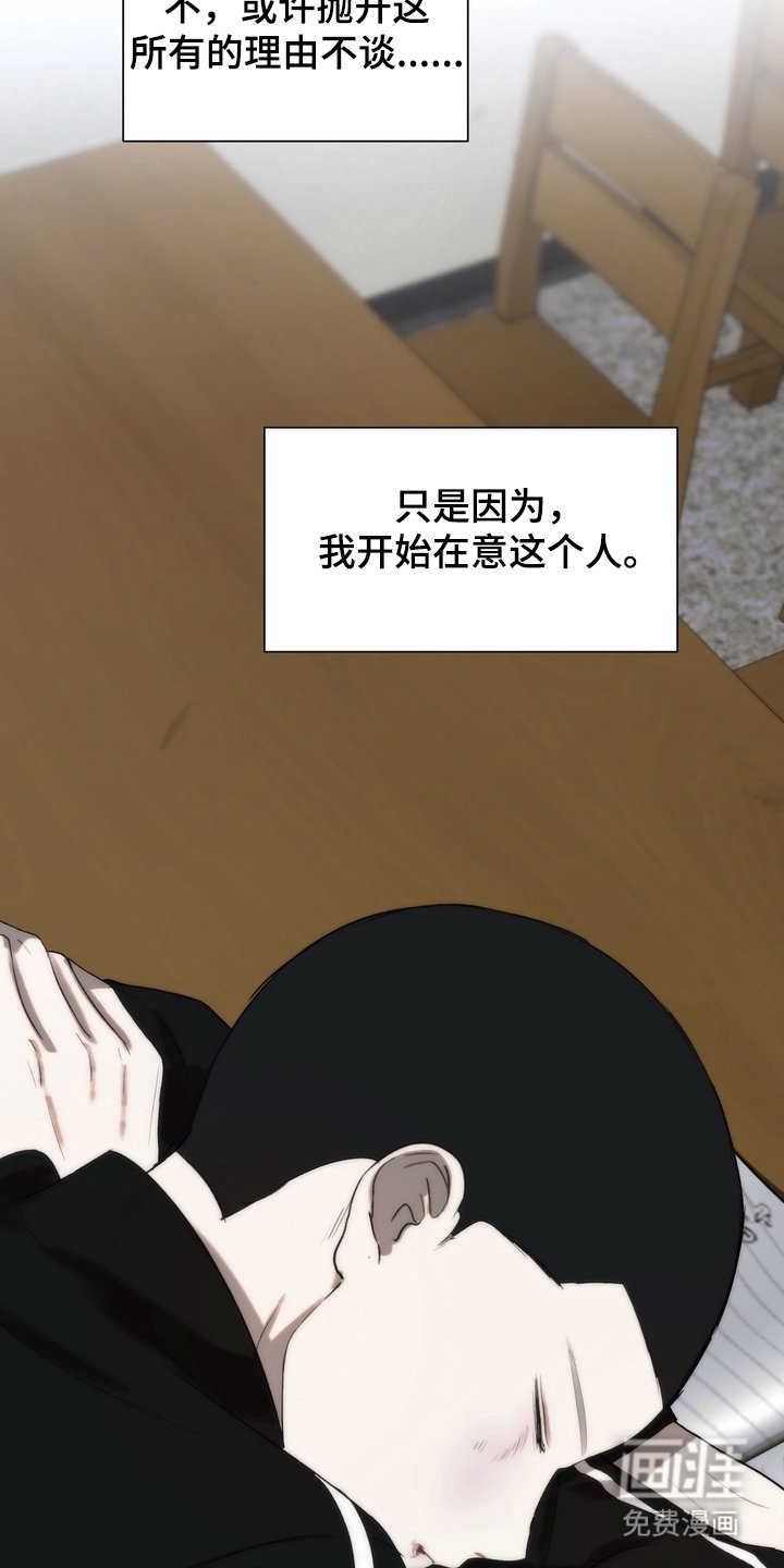 第14章：要走吗