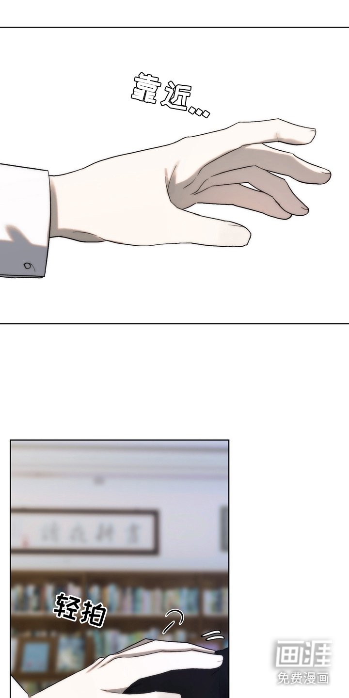 第14章：要走吗