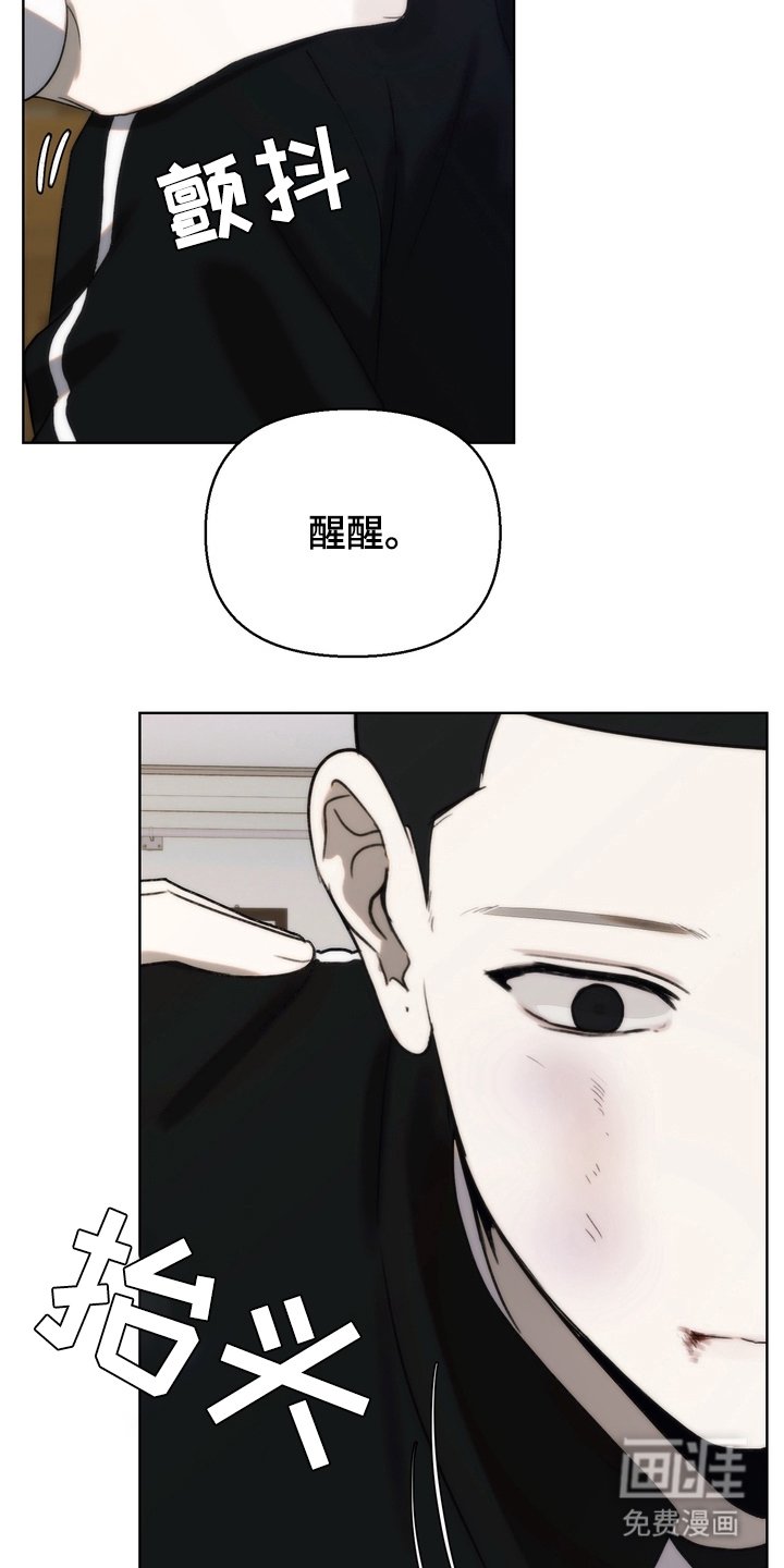 第14章：要走吗