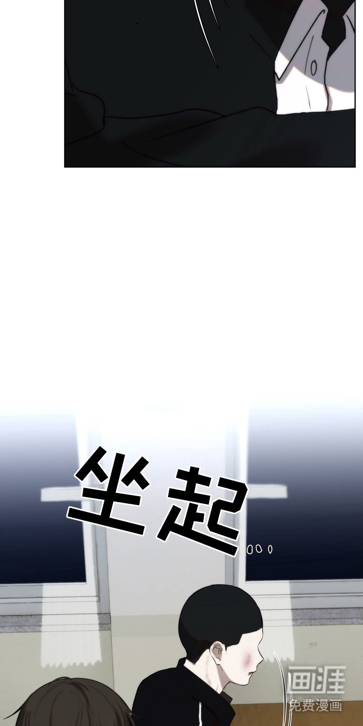 第14章：要走吗