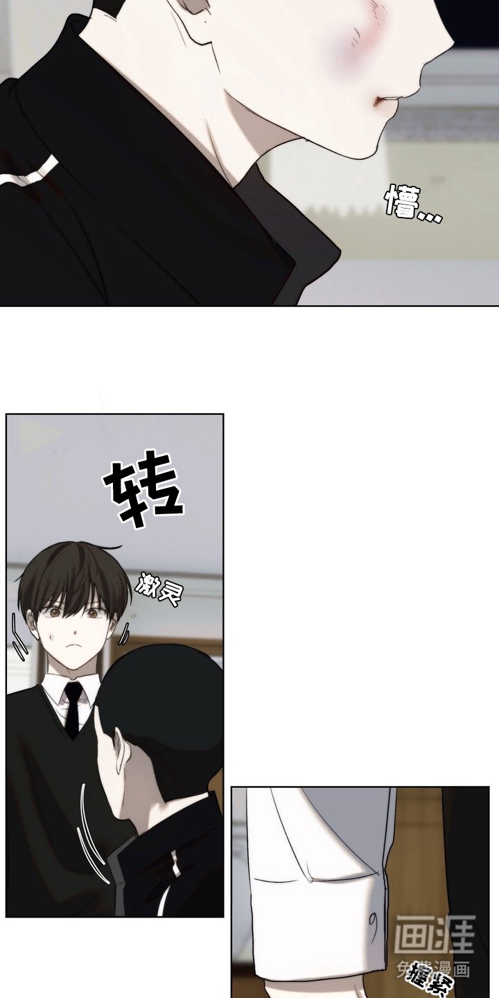 第14章：要走吗