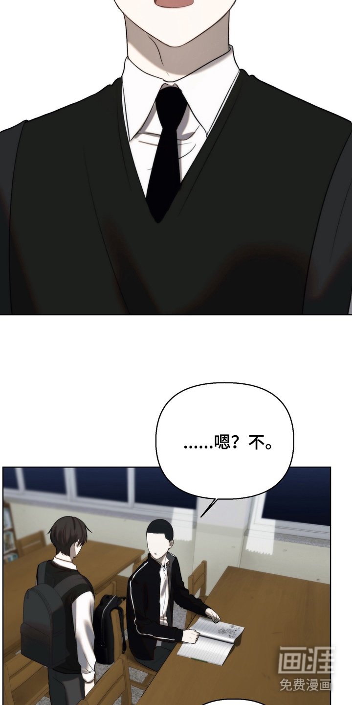 第14章：要走吗