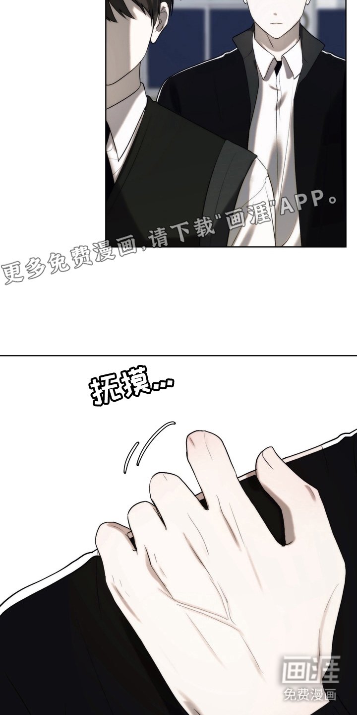 第15章：运动