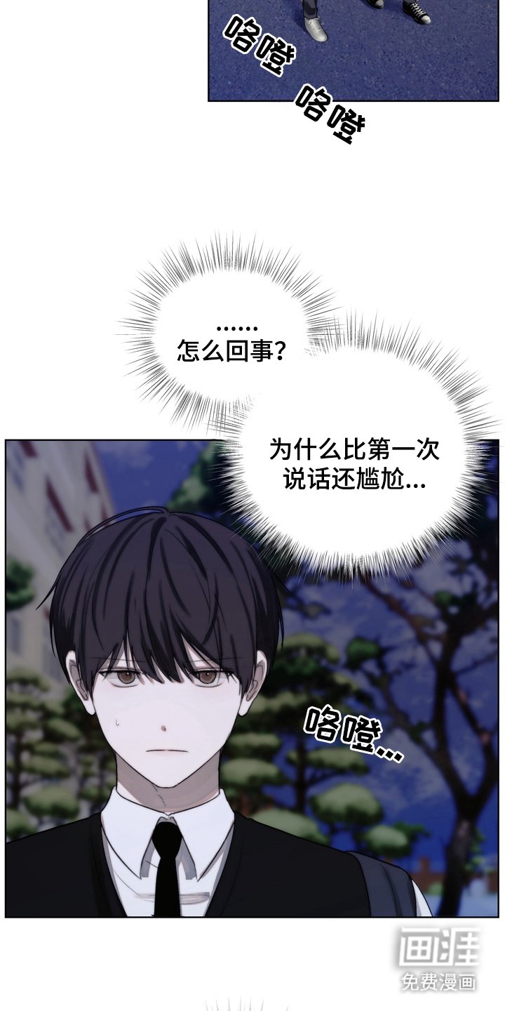 第15章：运动