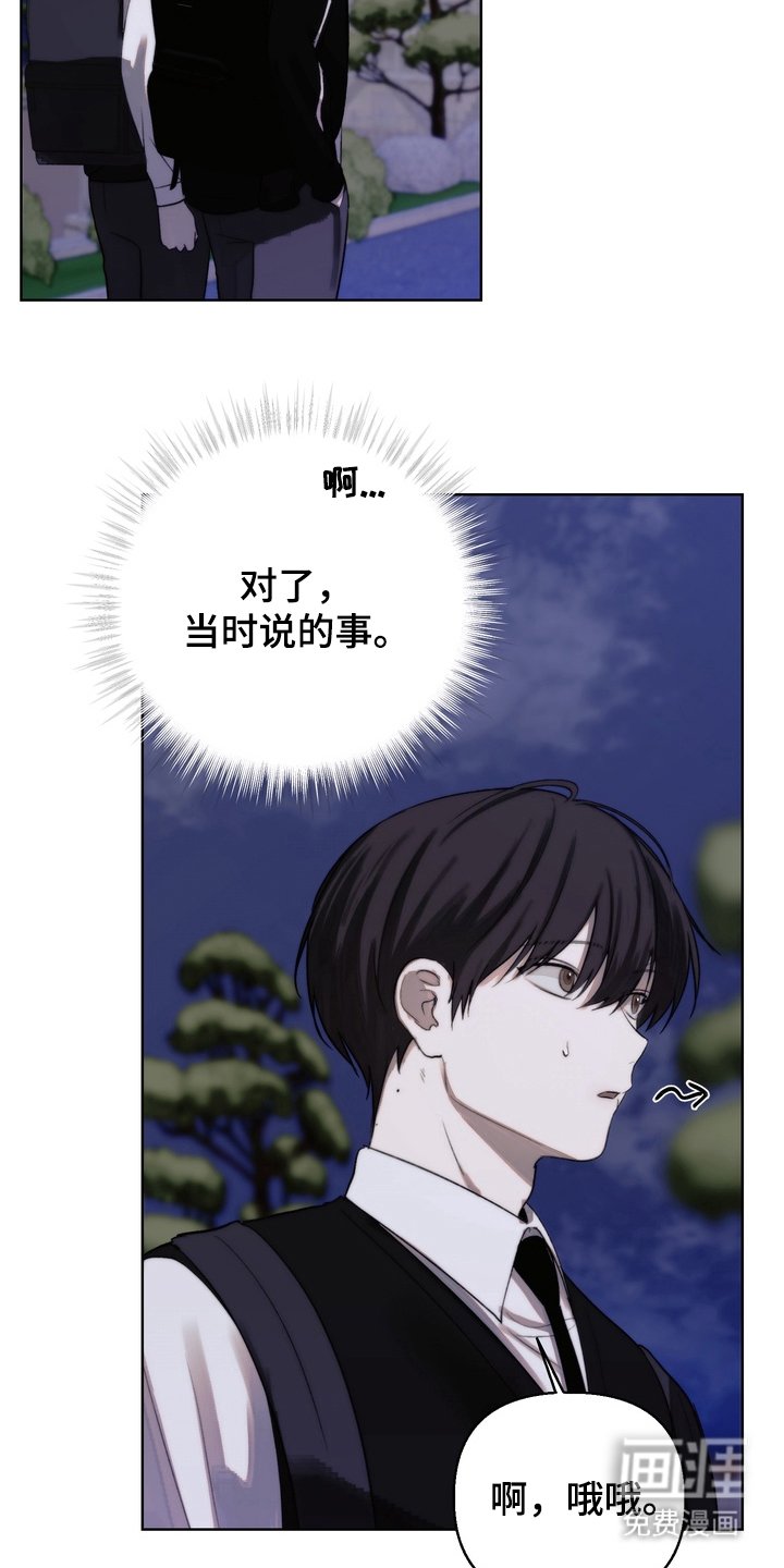 第15章：运动