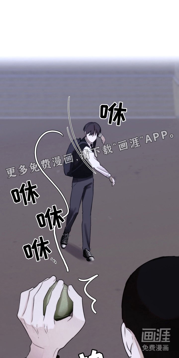 第16章：没事吧