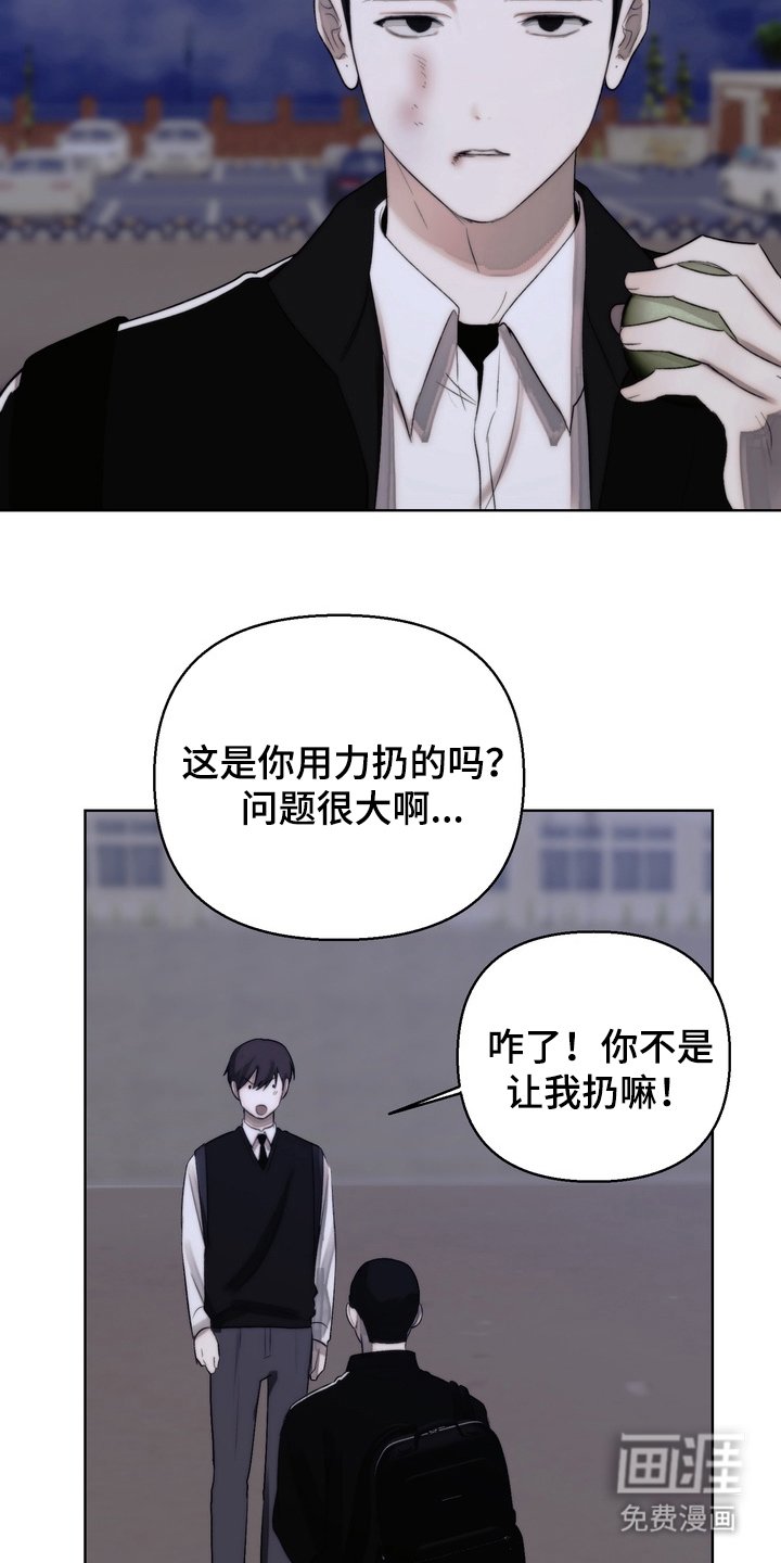 第16章：没事吧