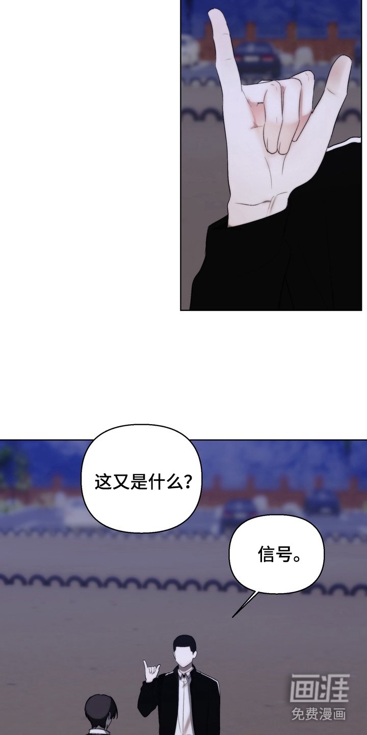第16章：没事吧