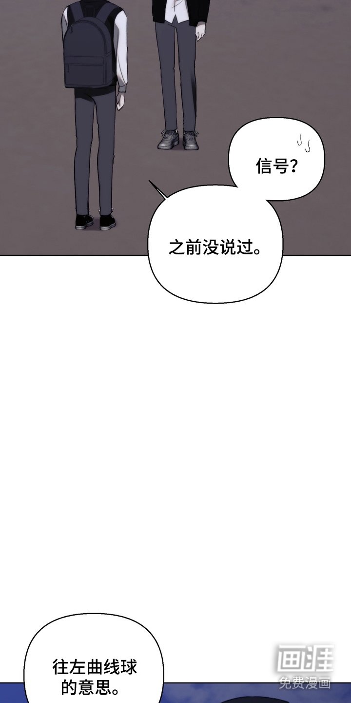 第16章：没事吧