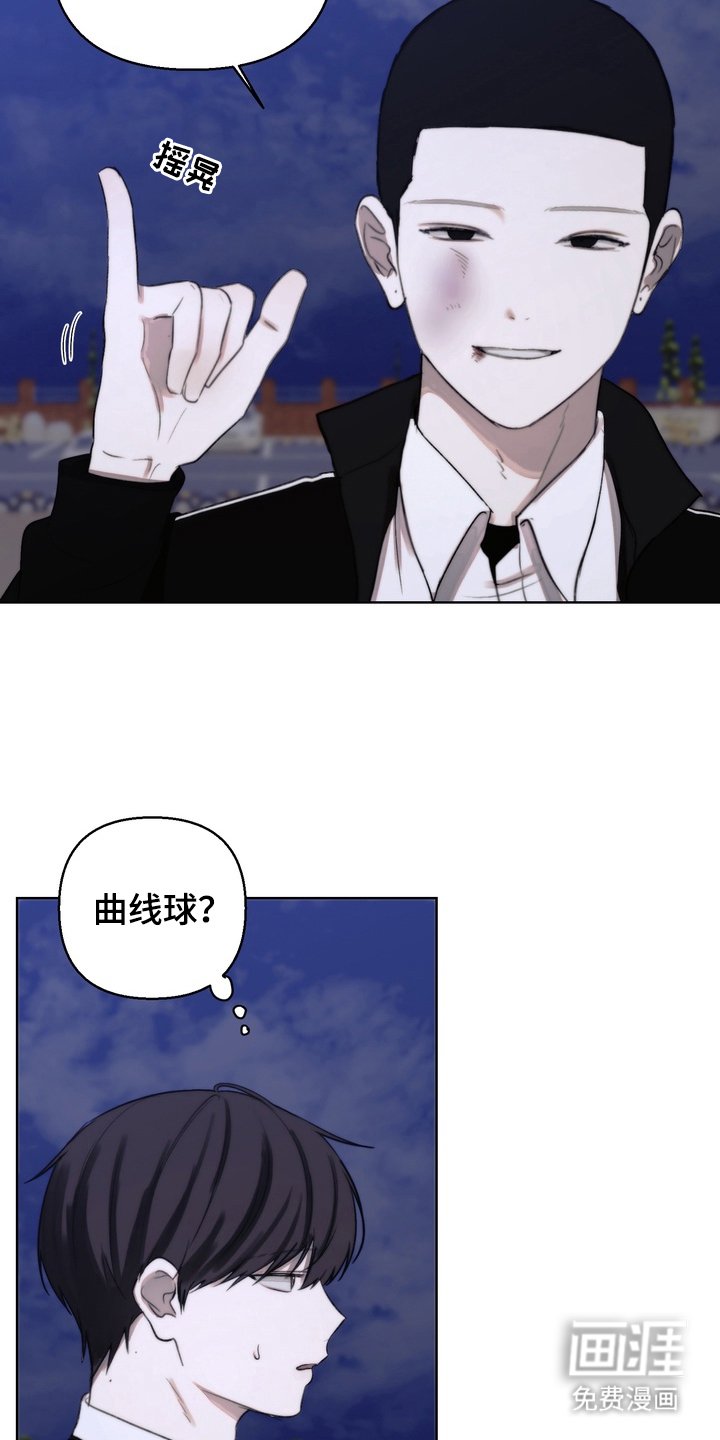 第16章：没事吧