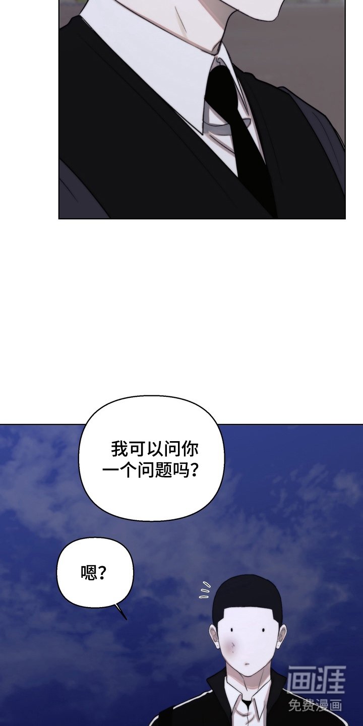 第16章：没事吧