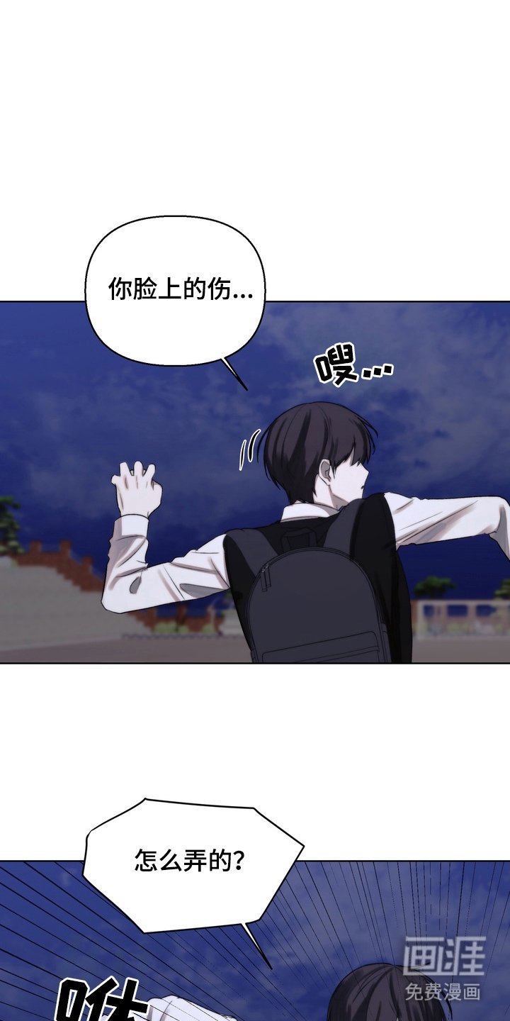 第16章：没事吧