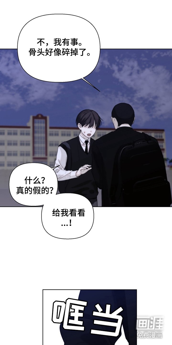 第16章：没事吧