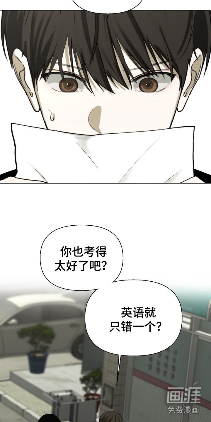 第17章：成绩单
