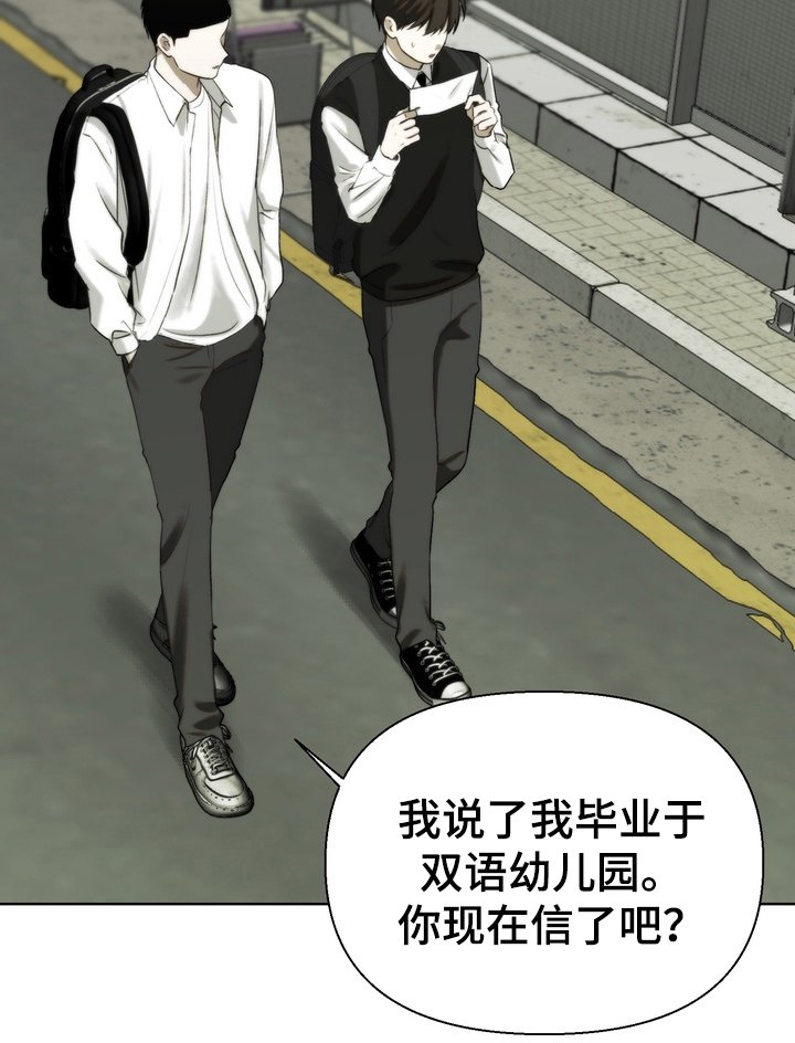第17章：成绩单