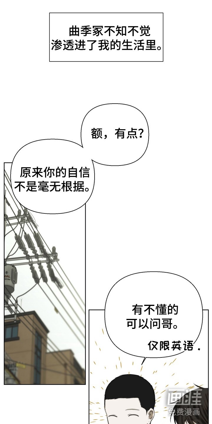 第18章：小心点