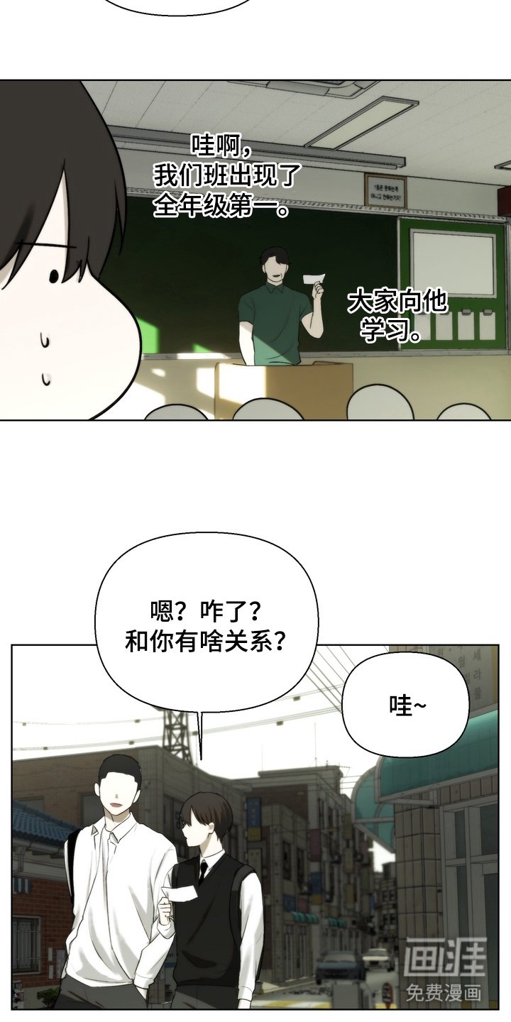 第18章：小心点
