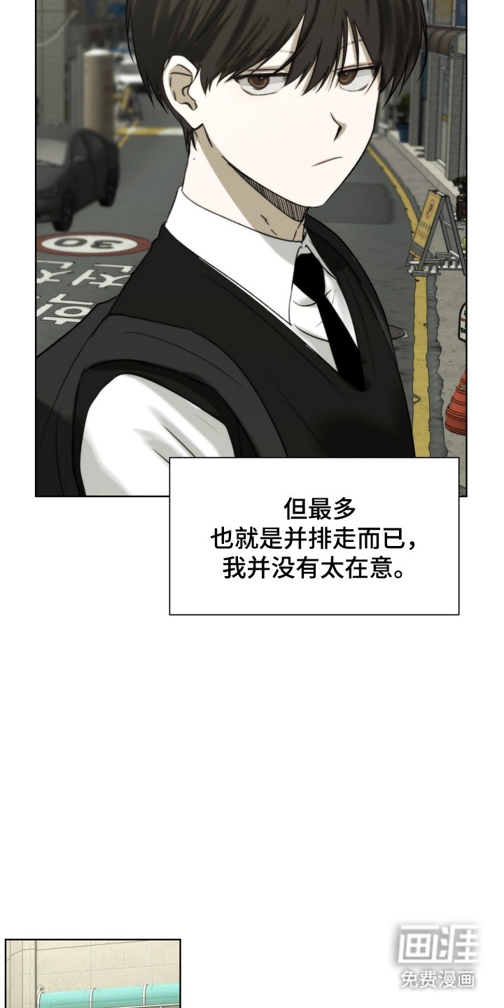 第18章：小心点