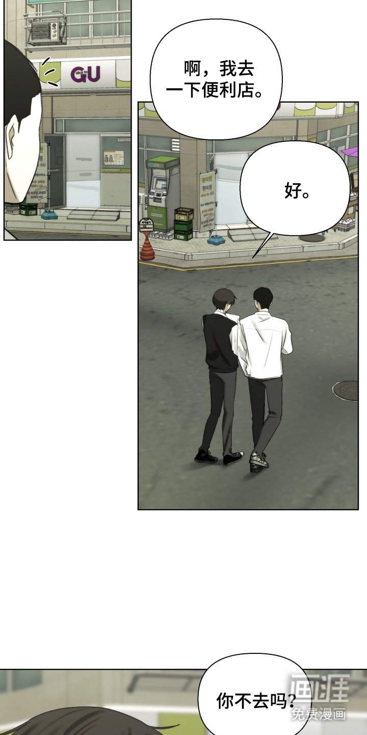 第18章：小心点