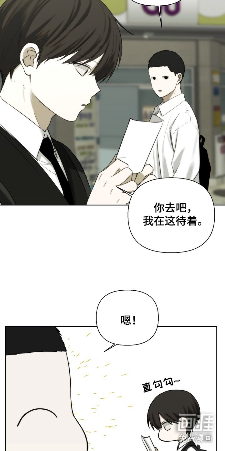 第18章：小心点