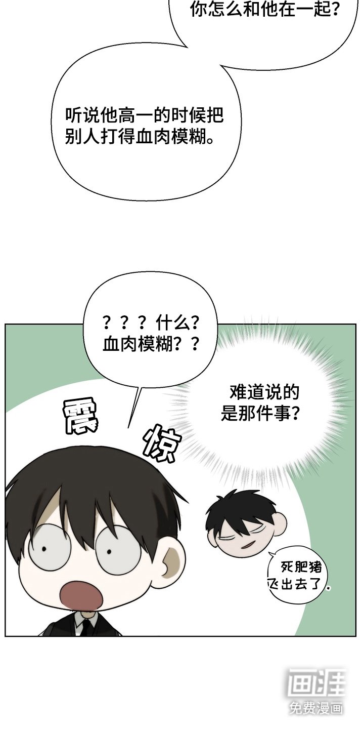 第18章：小心点