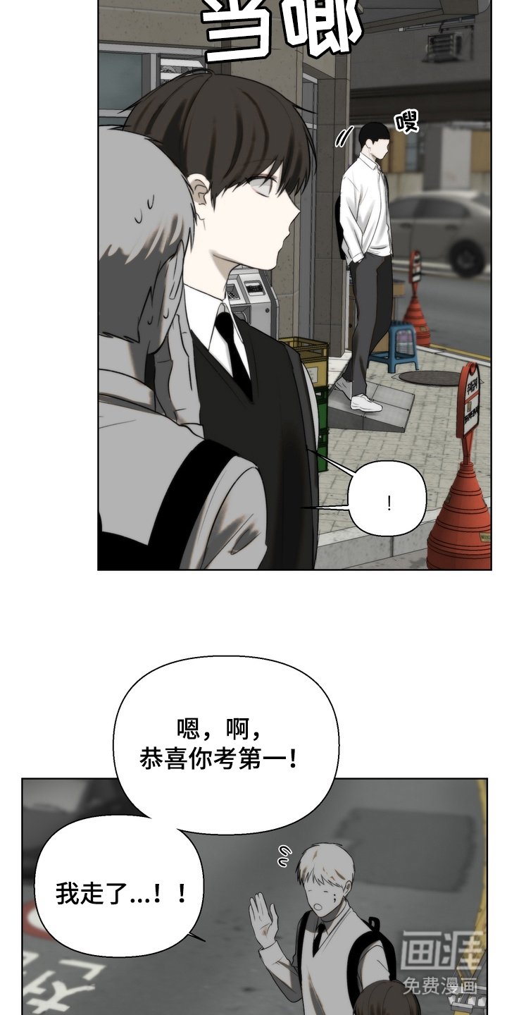 第18章：小心点