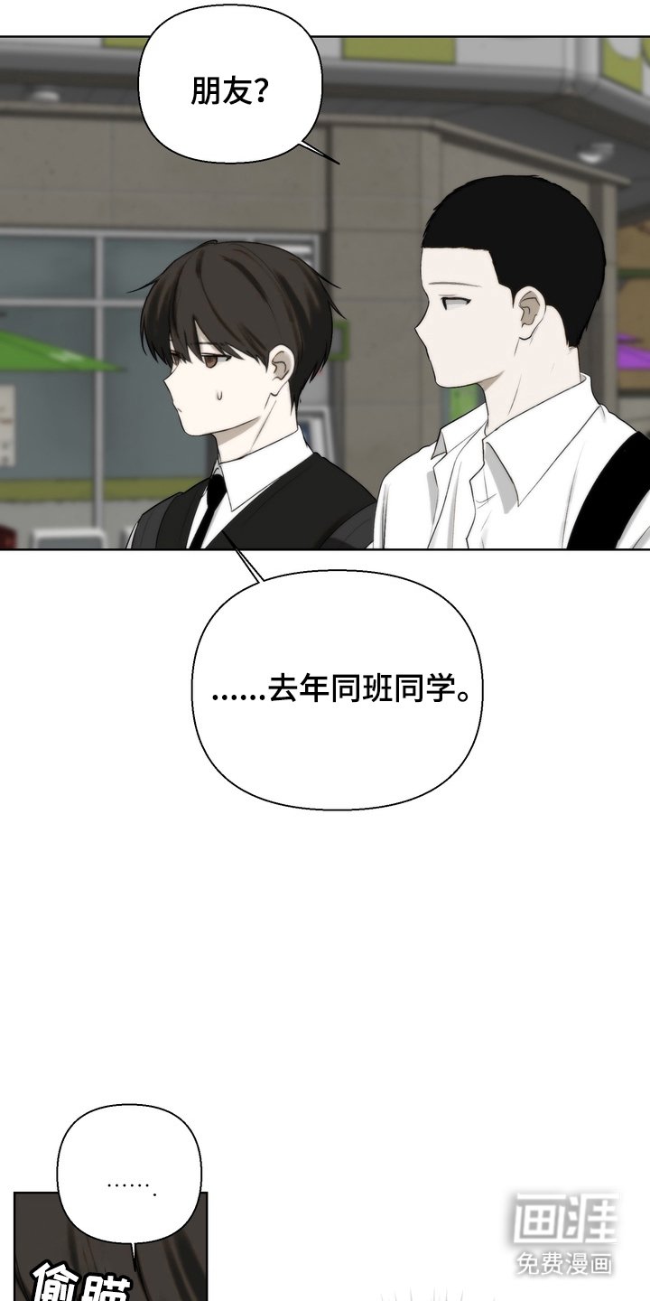第18章：小心点